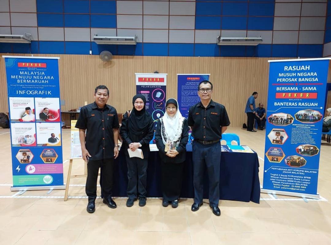 Seksyen 17(A)